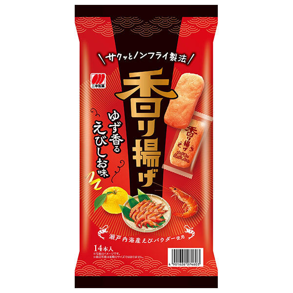 Sanko Seika - Sanko no Yase - Croustilles de crevettes et sel - 14 paquets x 12 sachets