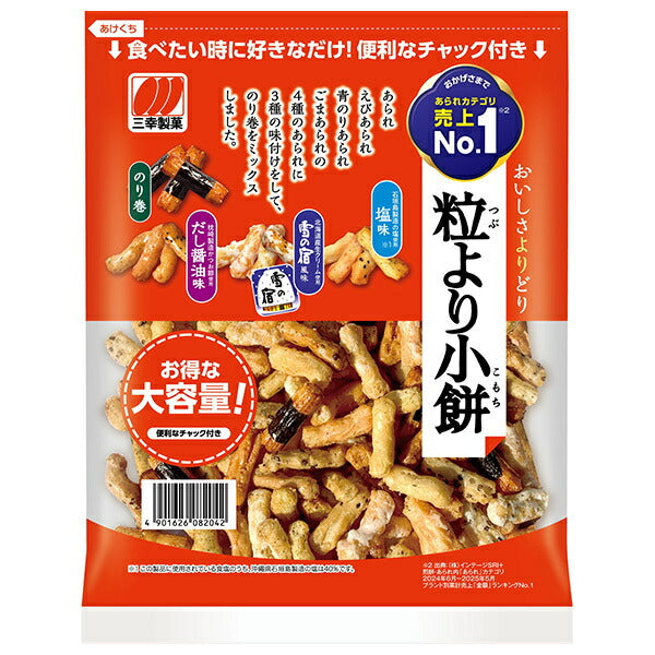 Sanko Seika Chuck Small Rice Cake 157g x 12 bags [Shipped in Japan]