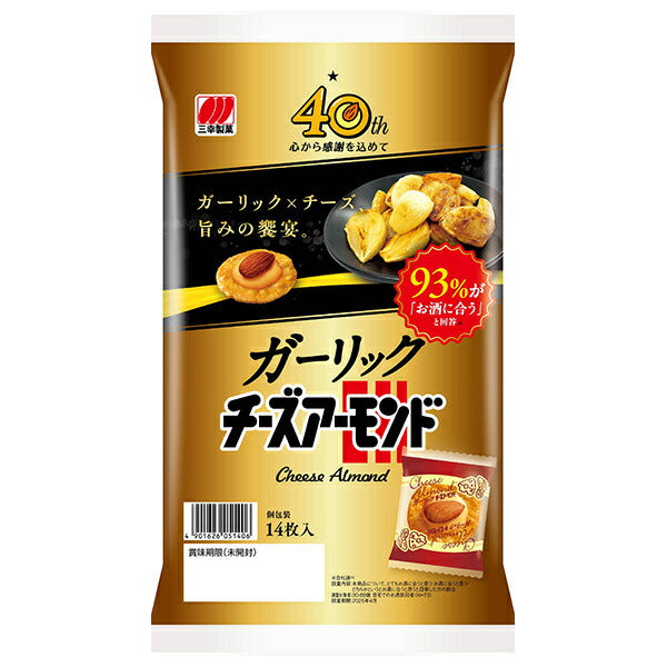 Sanko Seika, Amandes à l'ail et au fromage, 14 pièces x 16 sachets.