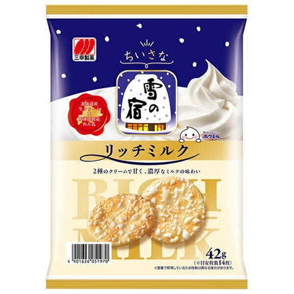 Sanko Seika Little Snow Inn Rich Milk 42g x 20 bags [shipped in Japan]
