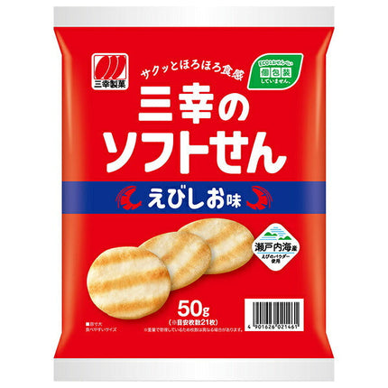 Sanko Seika Sanko's Soft Ice Cream Shrimp Flavor 50g x 20 bags [Shipped in Japan]