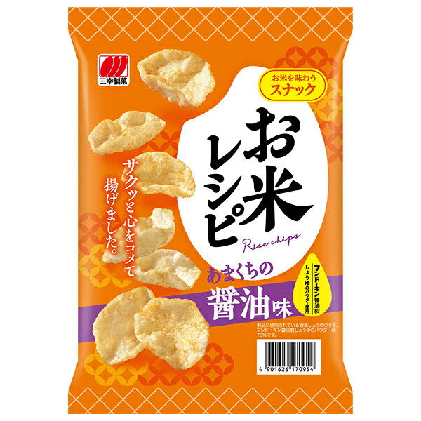 Sanko Seika, Recettes de riz, saveur soja douce et salée, 44g x 18 sachets.