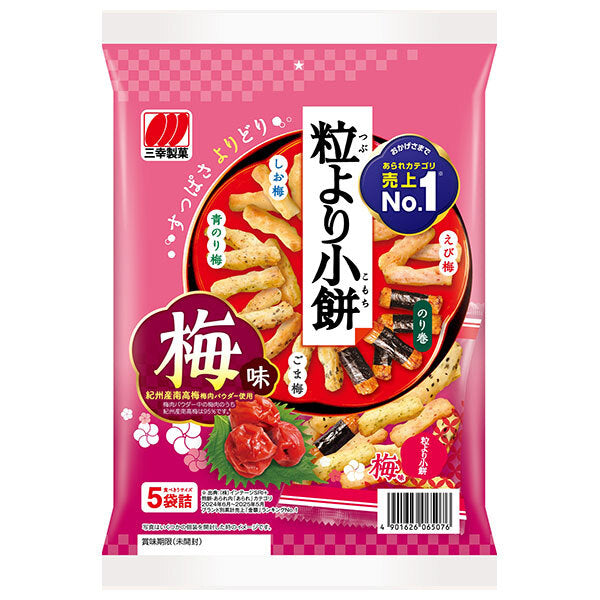 Mochi au goût de prunes, 80g x 12 sachets, marque Misako Seika.