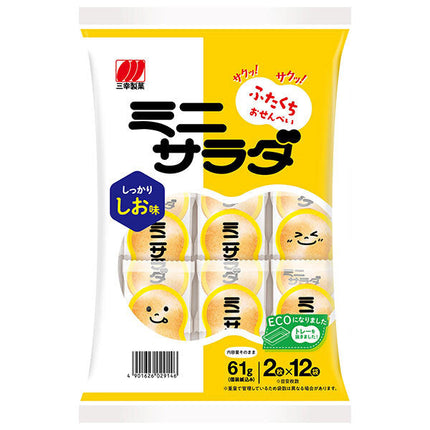 Sanko Seika Mini Salad Shio Flavor 61g x 16 bags [Shipped in Japan]