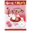 Sanko Seika MochiCure Strawberry Daifuku Flavor 40g x 12 bags [Shipped in Japan]