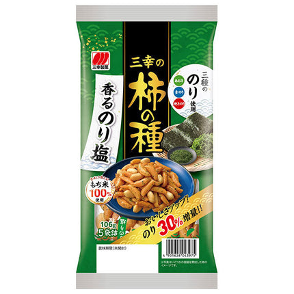 Sanko Seika Sanko's Persimmon Tane Fragrant Nori Salt 106g x 12 bags [Shipped in Japan]