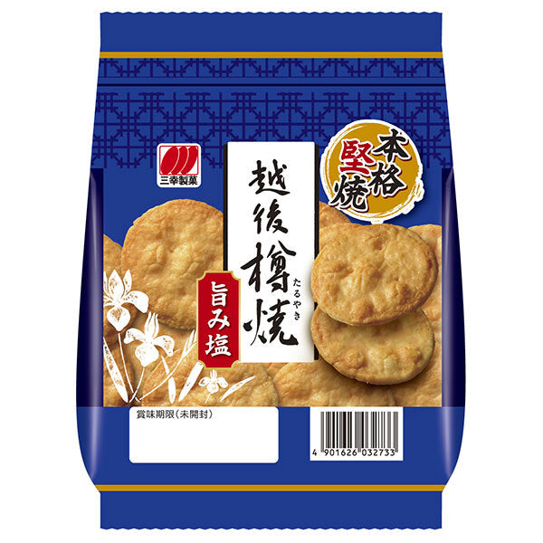 三幸製菓 越後樽焼 旨み塩 81g×18個入【日本出荷】