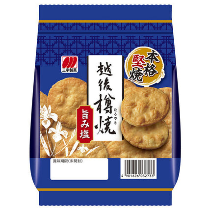 Sanko Seika Echigo Taruyaki Umami Salt Rice Crackers 81g x 18 Packs [Ships from Japan]