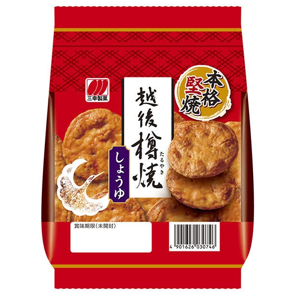 三幸製菓 越後樽焼 しょうゆ 81g×18個入【日本出荷】