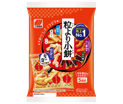 三幸製菓 粒より小餅 80g×12袋入