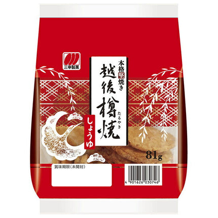 三幸製菓 越後樽焼 しょうゆ 81g×12袋入【日本出荷】