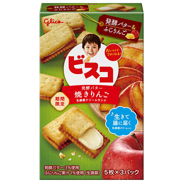 Ezaki Glico Bisco Baked Apples 15 pieces x 10 boxes [shipped in Japan]