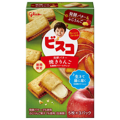 Ezaki Glico Bisco Baked Apple 15 pieces x 10 boxes 