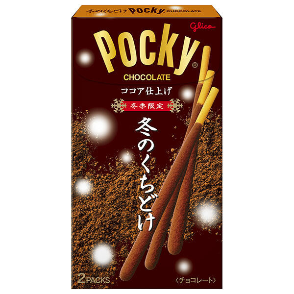 Pocky fondants en hiver d'Ezaki Glico, 2 sachets x 10 unités.