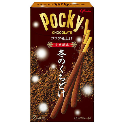 Ezaki Glico Winter Kuchidoke Pocky 2 bags x 10 pieces [shipped in Japan]