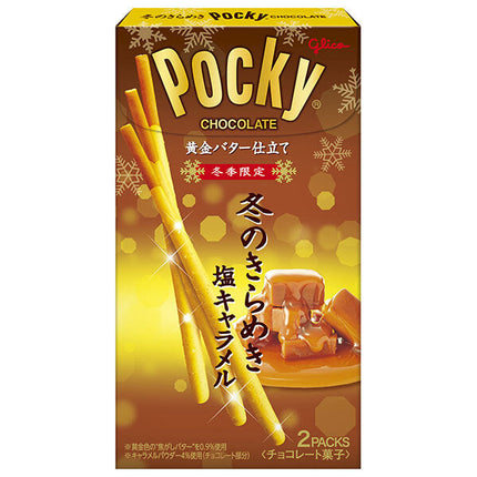 Pocky 