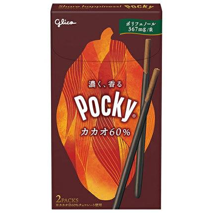 Glico Pocky 60% Cacao Chocolate Biscuit Sticks, 2 Bags x 10 Boxes [Ships from Japan]