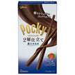 Ezaki Glico Pocky Two-Layer Aromatic Cocoa Chocolate Biscuit Sticks, 2 Bags x 10 Packs [Ships from Japan]