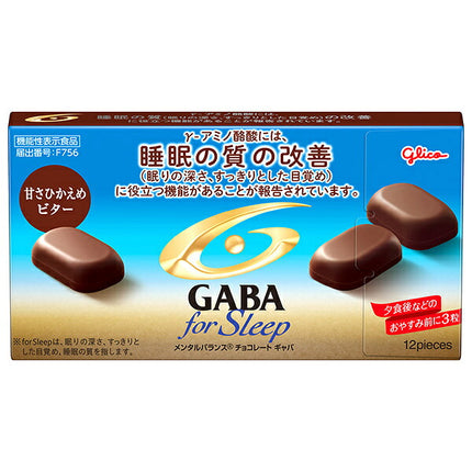 江崎グリコ GABA フォースリープ 甘さひかえめ 機能性表示食品 47g×10箱入【日本出荷】