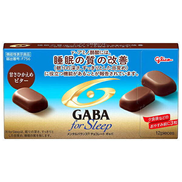 江崎グリコ GABA フォースリープ 甘さひかえめ 機能性表示食品 47g×10箱入【日本出荷】