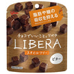 Ezaki Glico LIBERA Bitter Chocolate Foods with Function Claims 50g x 10 Bags [Ships from Japan]