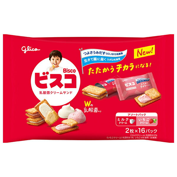 Ezaki Glico Bisco grand sachet pack assorti 32 pièces x 8 pièces 