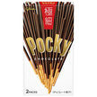 Ezaki Glico Pocky Extra-Thin Chocolate Biscuit Sticks, 2 Bags x 10 Packs [Ships from Japan]