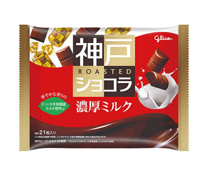 Ezaki Glico Kobe Roasted Chocolate Rich Milk 155g x 15 bags 