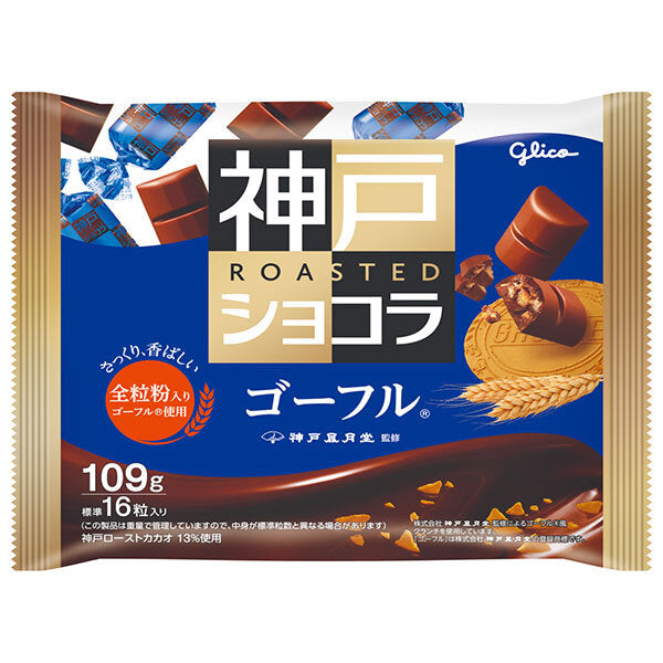 Ezaki Glico Kobe Roast Chocolat Gaufre 109g x 21 bags [Shipped in Japan]