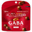 Ezaki Glico GABA Mental Balance Milk Chocolate Functional Food Stand-Up Pouch 51g x 10 Bags [Ships from Japan]