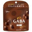 江崎グリコ メンタルバランスチョコレートGABA(ギャバ) ビター スタンドパウチ【機能性表示食品】 51g×10袋入【日本出荷】