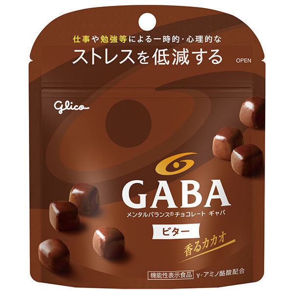 江崎グリコ メンタルバランスチョコレートGABA(ギャバ) ビター スタンドパウチ【機能性表示食品】 51g×10袋入【日本出荷】