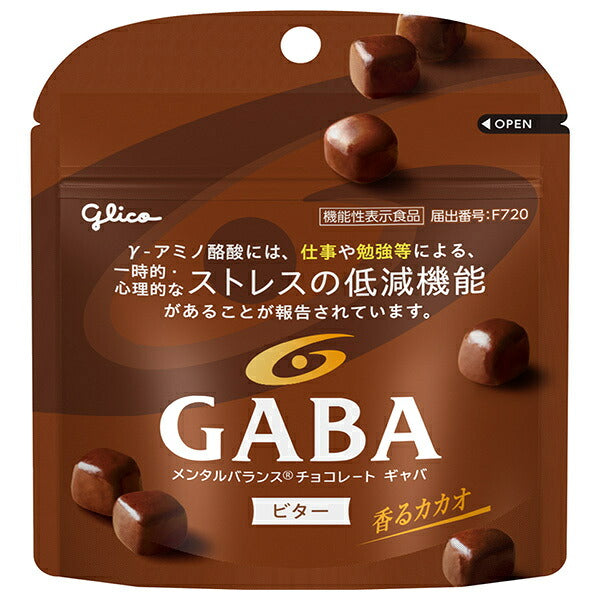 Ezaki Glico Mental Balance Chocolate GABA Bitter Stand Pouch [Aliments avec allégations fonctionnelles] 51 g x 10 sachets 