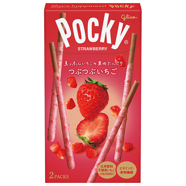 江崎グリコ つぶつぶいちごポッキー 2袋×10箱入【日本出荷】