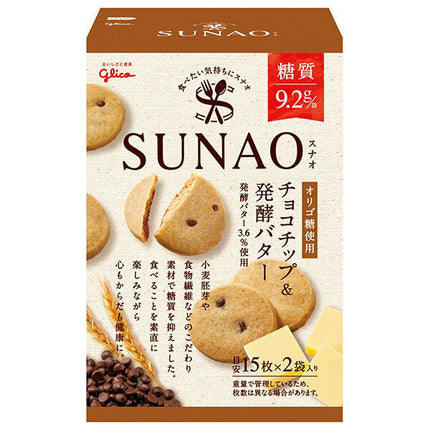 Ezaki Glico SUNAO Chocolate Chip & Fermented Butter 62g x 5 boxes [Shipped in Japan]