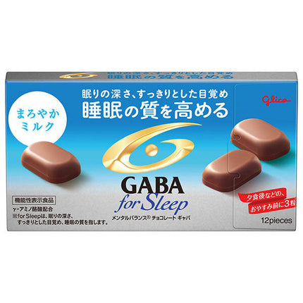 Ezaki Glico Mental Balance Chocolate GABA Force Sleep Mellow Milk [Food with Functional Claims] 50g x 10 boxes [Shipped in Japan]