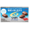 Ezaki Glico Mental Balance Chocolate GABA Force Sleep Mellow Milk [Food with Functional Claims] 50g x 10 boxes [Shipped in Japan]