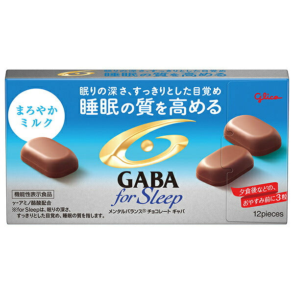Ezaki Glico Mental Balance Chocolat GABA Force Sleep Mellow Milk [Aliment avec allégations fonctionnelles] 50 g x 10 boîtes 