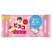 Ezaki Glico Bisco Mini Pack Strawberry 5 pieces x 20 pieces [Shipped in Japan]
