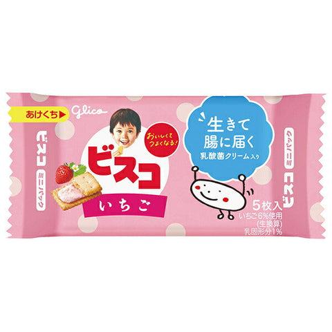 Ezaki Glico Bisco Mini Pack Strawberry 5 pieces x 20 pieces 