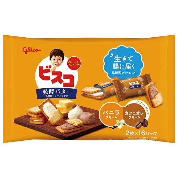 Ezaki Glico Bisco large bag fermented butter assortment pack 32 pieces x 8 bags [shipped in Japan]