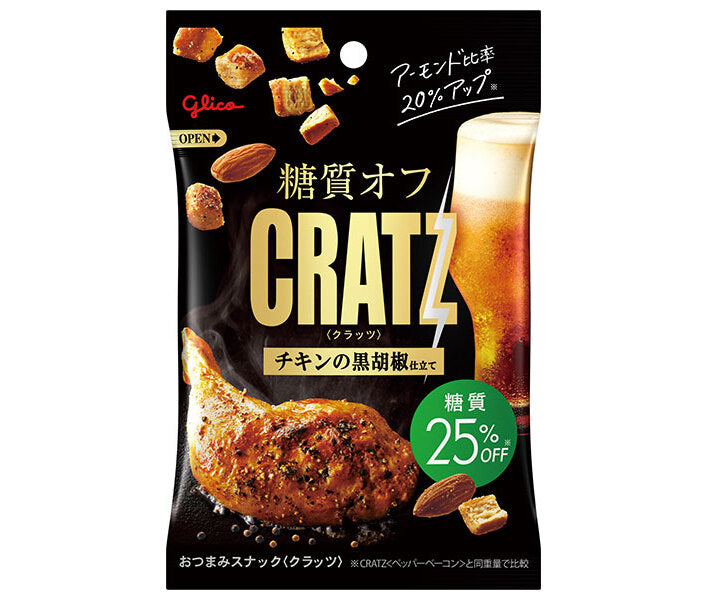 江崎グリコ 糖質オフ クラッツ チキンの黒胡椒仕立て 42g×12袋入【日本出荷】
