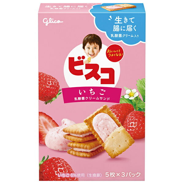 Ezaki Glico Bisco Strawberry 15 pieces x 10 boxes 