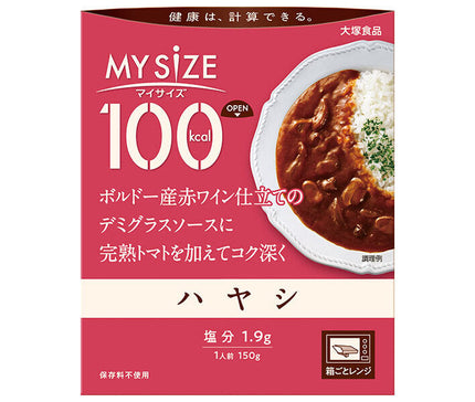Otsuka Foods My Size Hayashi 150g x 30 pieces [Shipped in Japan]