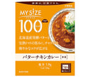 Otsuka Foods My Size Butter Chicken Curry Medium Spicy 120g x 30 pieces [Shipped in Japan]