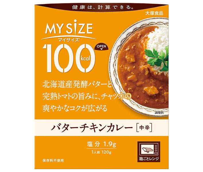 Otsuka Foods My Size Butter Chicken Curry Medium Spicy 120g x 30 pieces [Shipped in Japan]