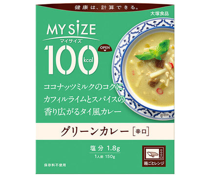 Otsuka Foods My Size Curry Vert Sec 150g x 30 pièces