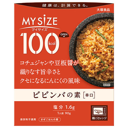 Otsuka Foods My Size Bibimbap Base 90g x 30 pieces 