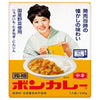 Otsuka Foods Original Bon Curry 200g x 30 pieces [shipped in Japan]