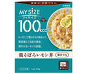 Otsuka Foods My Size%D%A Minced Chicken Lemon Bowl 100g x 30 pieces [Shipped in Japan]
